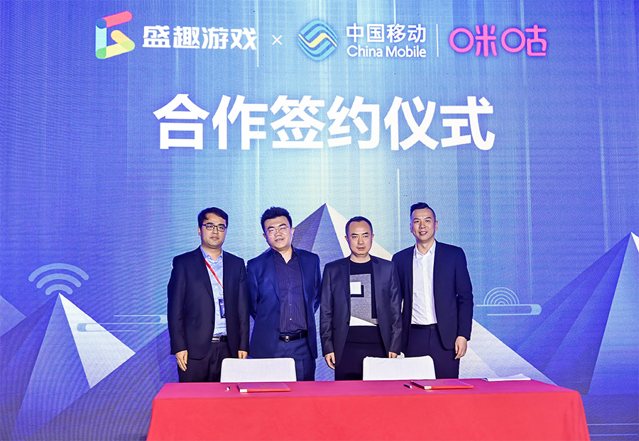 盛趣游戏唐彦文:云游戏时代端游或成最大受益者 2020-1-6 13:39 阅读(1)