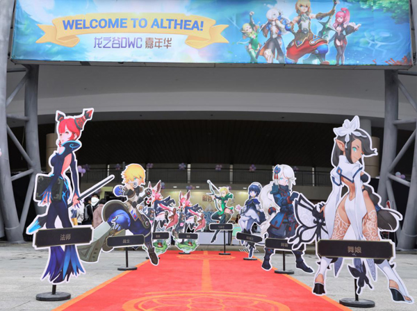 �ӡ���֮�ȡ����������꡷ ��IP��̬�������ġ�ʢȤģʽ 2020-1-6 11:22 �Ķ�(2)