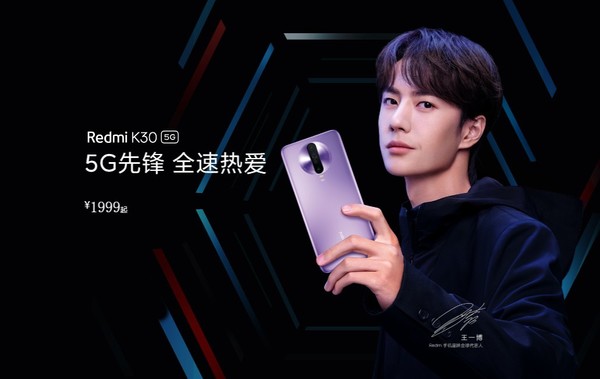 1��7��������Redmi K30 5G��ǰ���У�����˵�5G�ֻ�