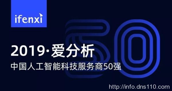 京东云与AI 2019年十五大硬核资质与测评盘点