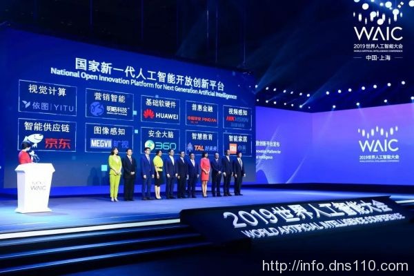 京东云与AI 2019年十五大硬核资质与测评盘点