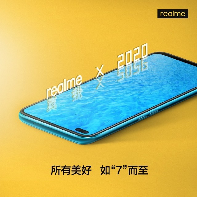 realme X50۹ ϽǴ˫ 