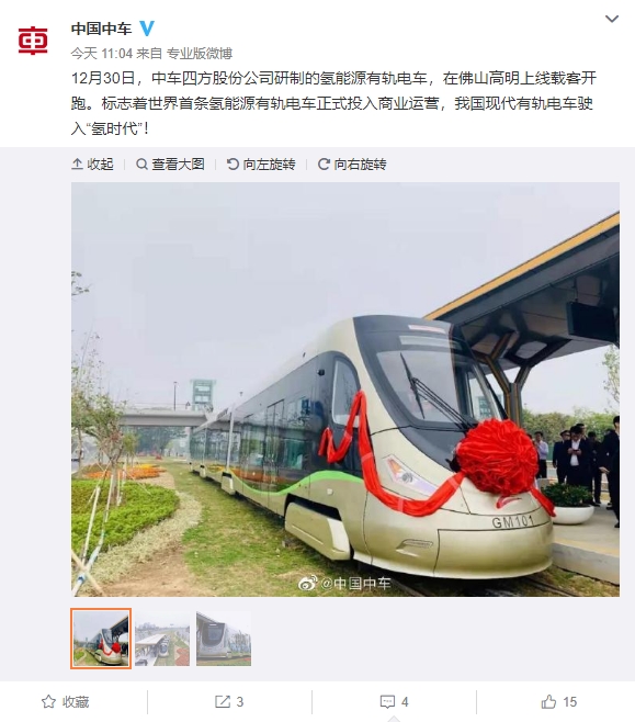 ������������Դ�й�糵���ҹ�Ͷ����Ӫ��ֻ��ˮ