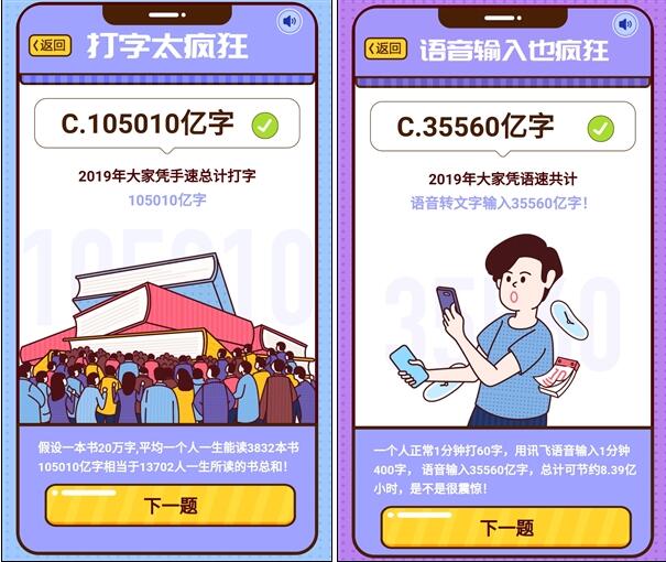 Ѷ�����뷨һ������105010���� �����̫�����  