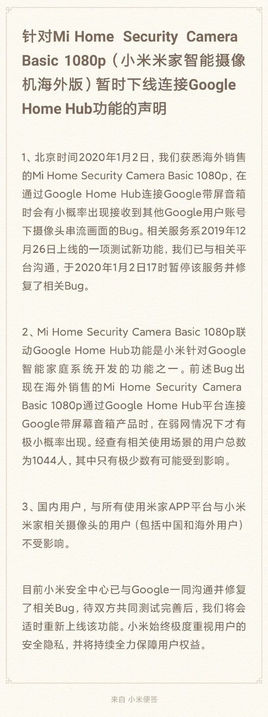 С������ͷ����й¶��˽���ȸ���ã�С�׻�Ӧ 