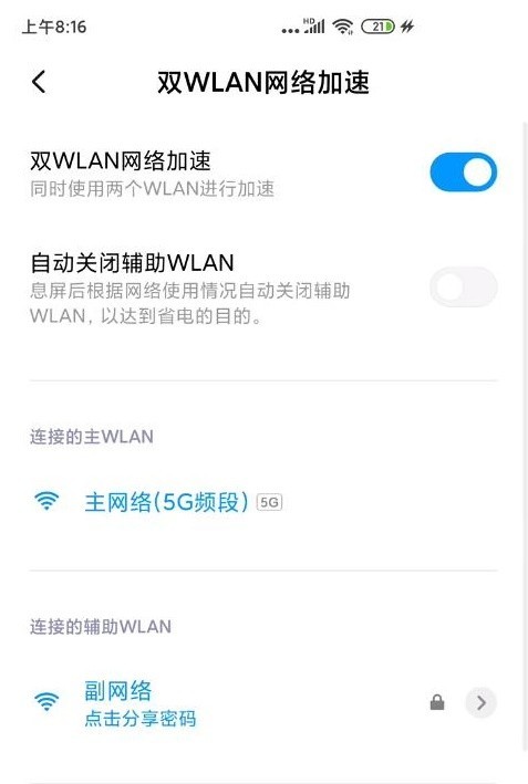 Redmi K30 5G�¹��ܣ��������������������� 