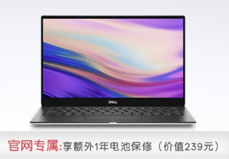 겻ҹ XPSᱡֱ4500Ԫ 