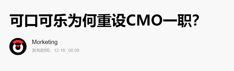 2019,营销人「裸泳」之年 2019,营销人「裸泳」之年