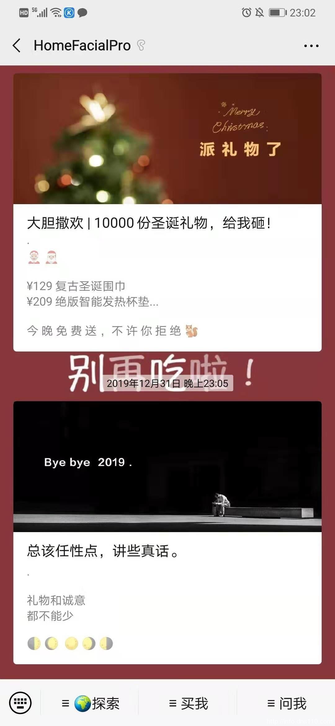1小时破300万/月销售额过亿,新国货为何能强势崛起?