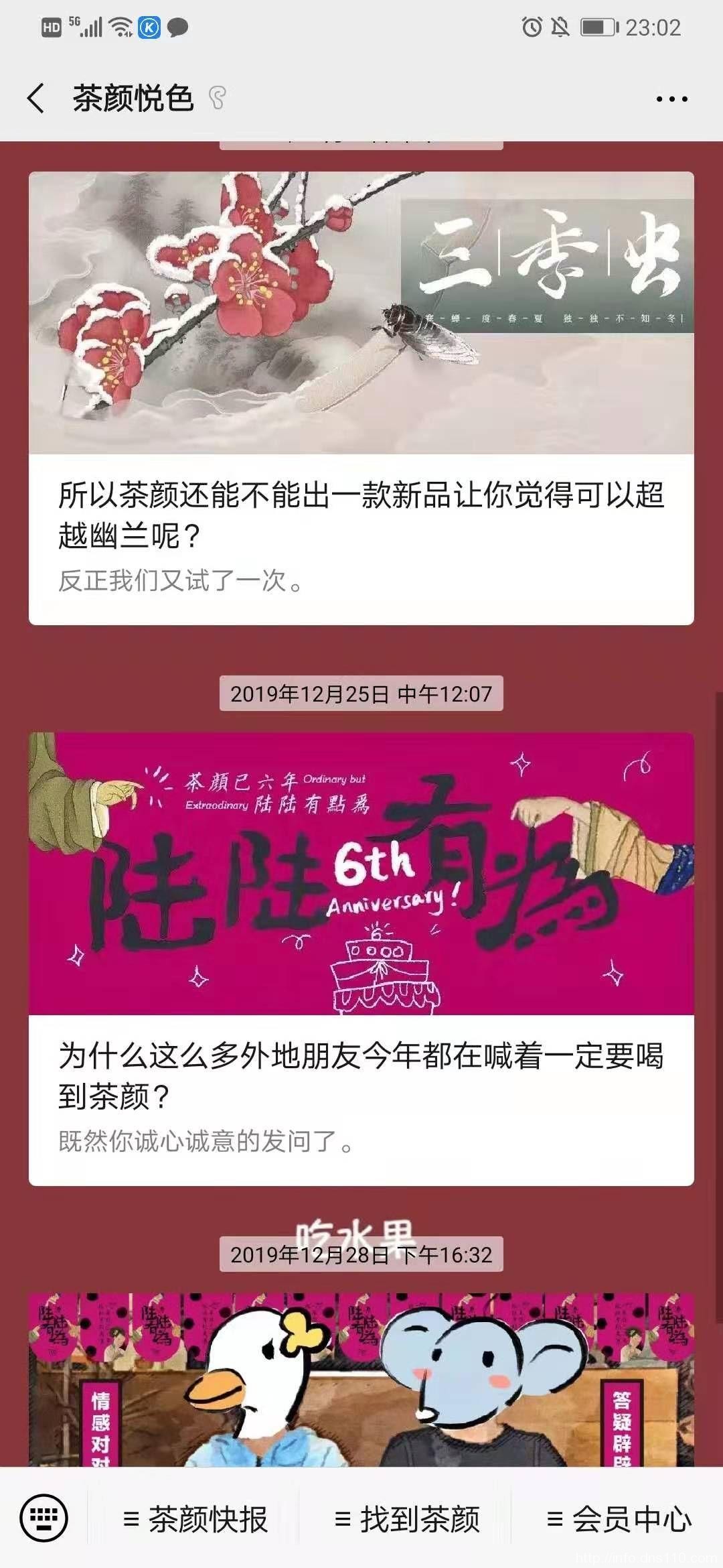 1小时破300万/月销售额过亿,新国货为何能强势崛起?