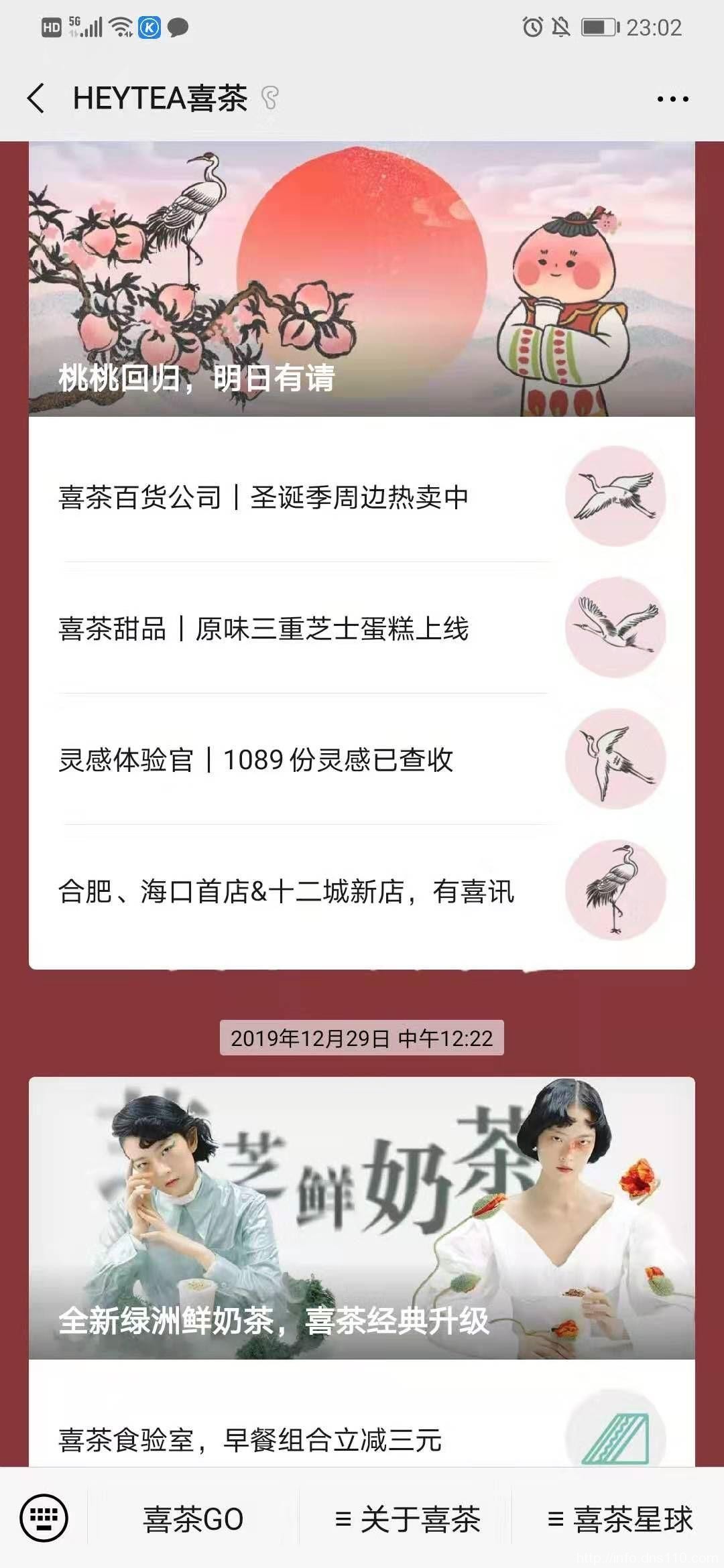 1小时破300万/月销售额过亿,新国货为何能强势崛起?