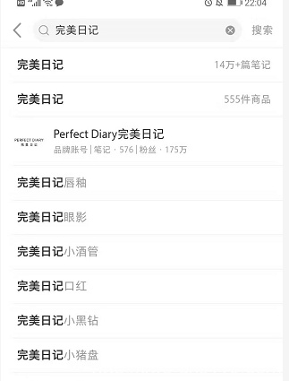 1小时破300万/月销售额过亿,新国货为何能强势崛起?