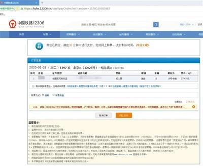 �����Ʊ������12306���� ��ţα�충����ƭ