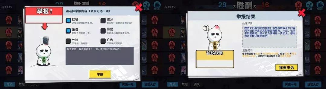 真经阁|一镜到底——手游交互中的情景化设计 一镜到底——手游交互中的情景化设计