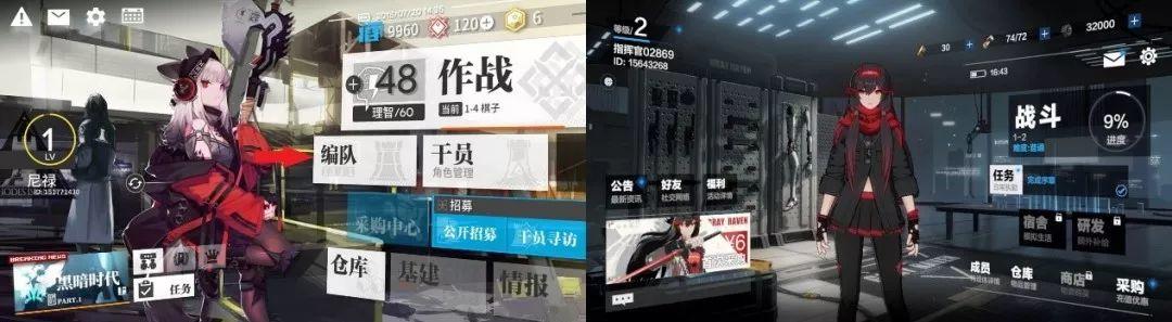 真经阁|一镜到底——手游交互中的情景化设计 一镜到底——手游交互中的情景化设计