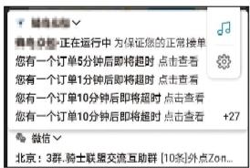 ƽ̨��ȱ�����������ֱ��� ����Ա�γ�����ҵЭ��